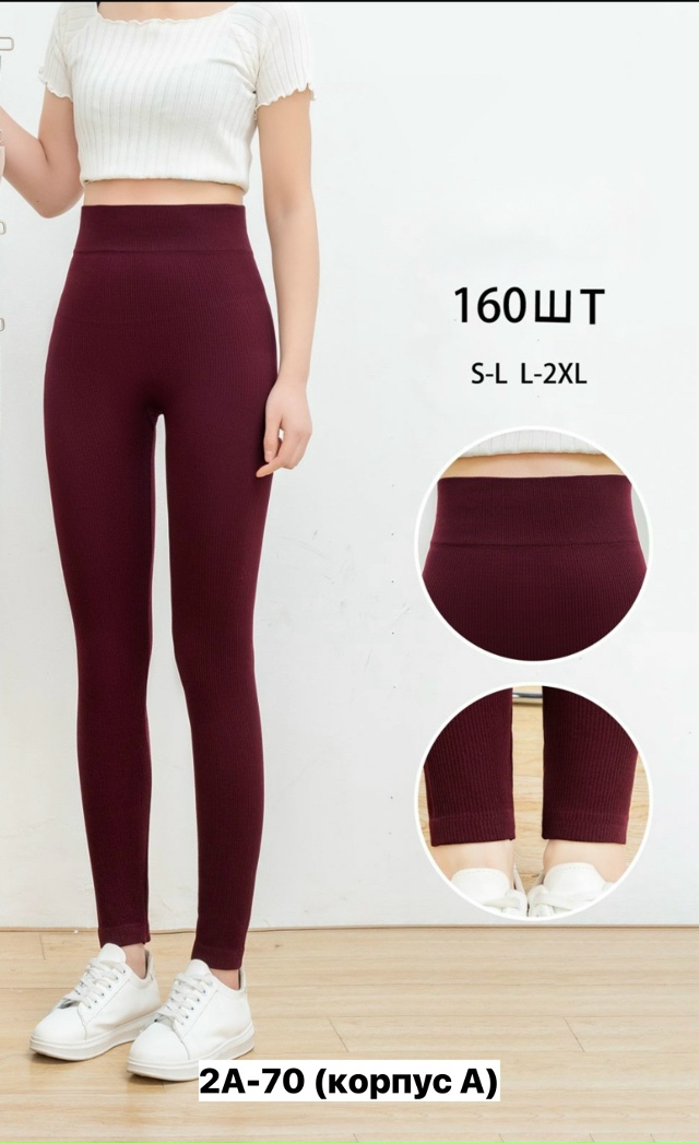 Леггинсы 23150849