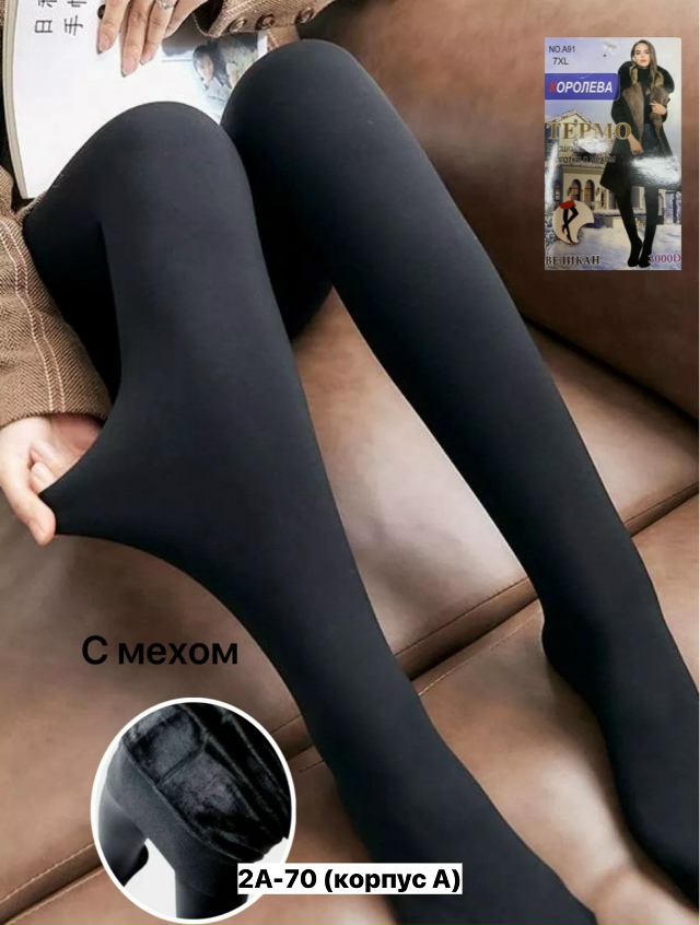 Колготки 23150784