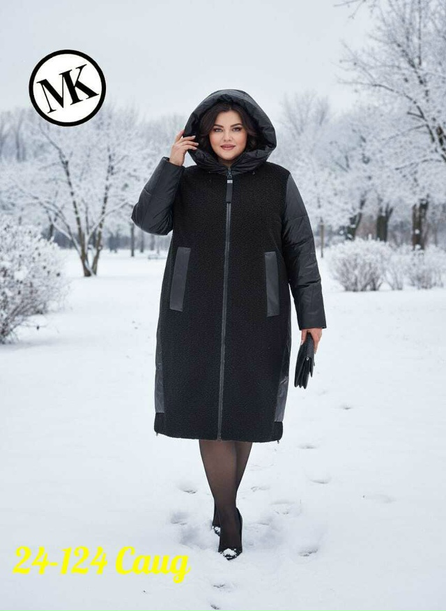 Куртка 23150894