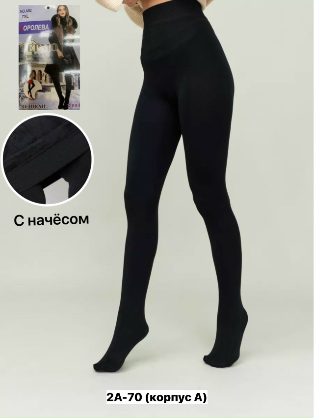 Колготки 23150767