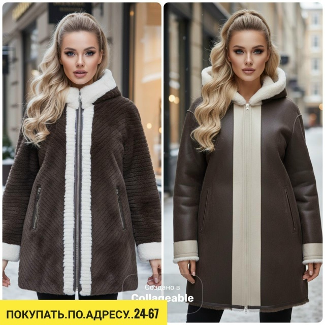 Дубленка 23151672