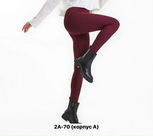 Леггинсы 23150849