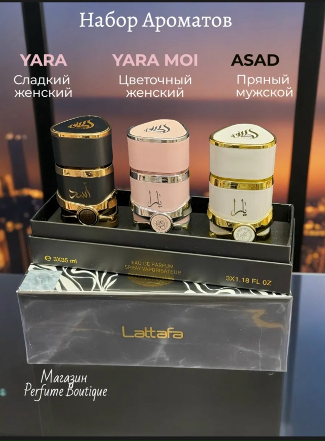 Подарочный набор 23151198