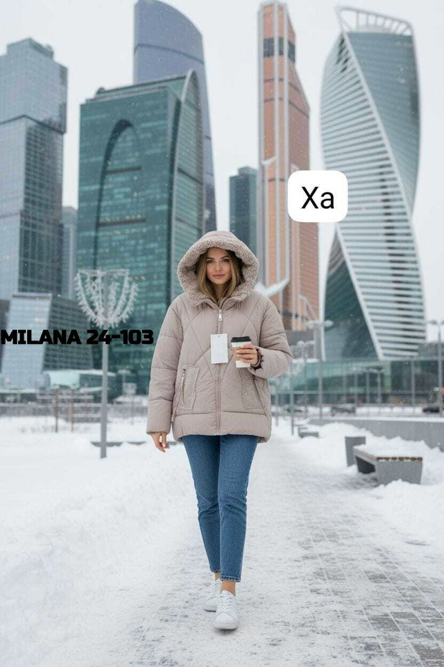 Куртка 23150911