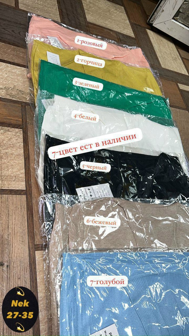 Свитер 23152018