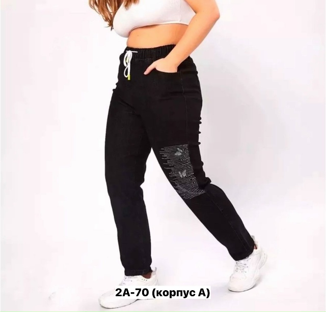 Джинсы 23151148