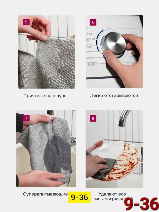 Салфетки 23151751