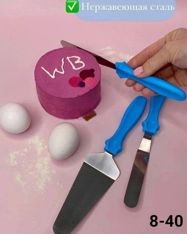 Набор для кухни 23150965