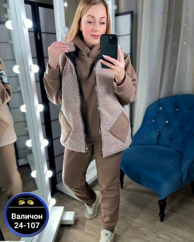 Спортивный костюм 23151694