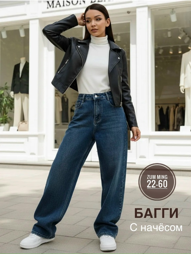 Джинсы 23151366