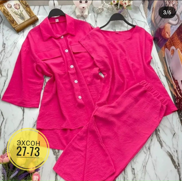 Костюм 23151221