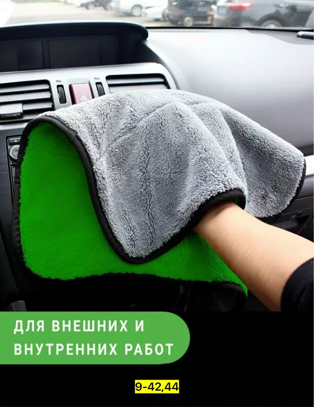 Полотенце 23151201