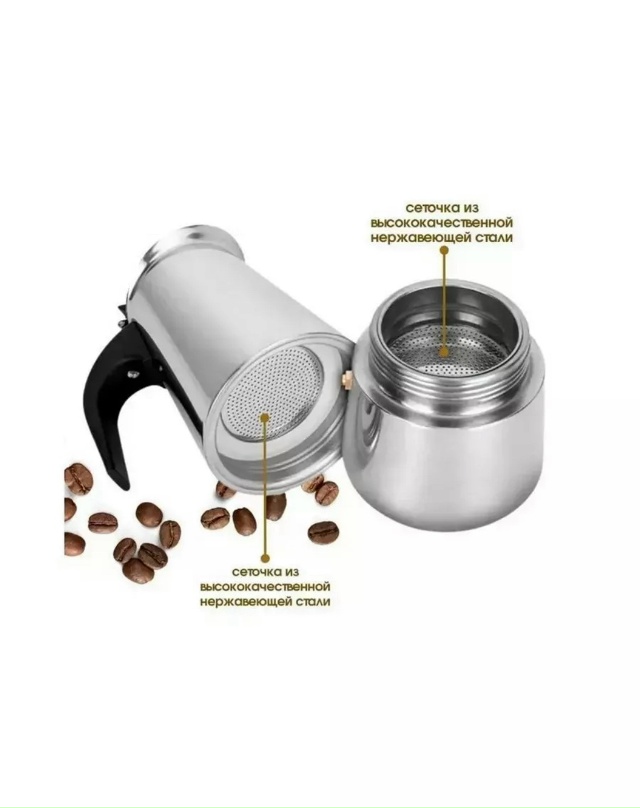 Кофеварка 23151216