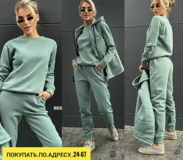 Спортивный костюм 23151674