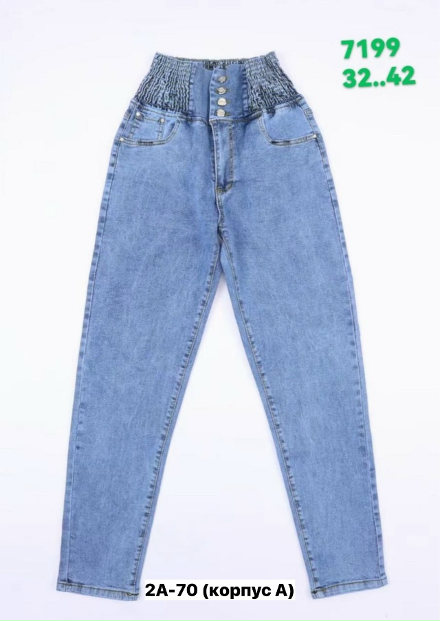 Джинсы 23151600