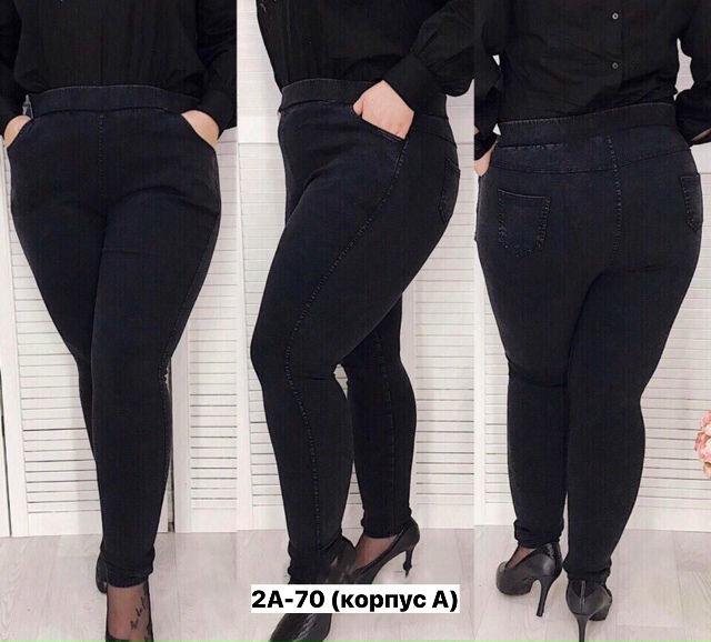Джинсы 23152618