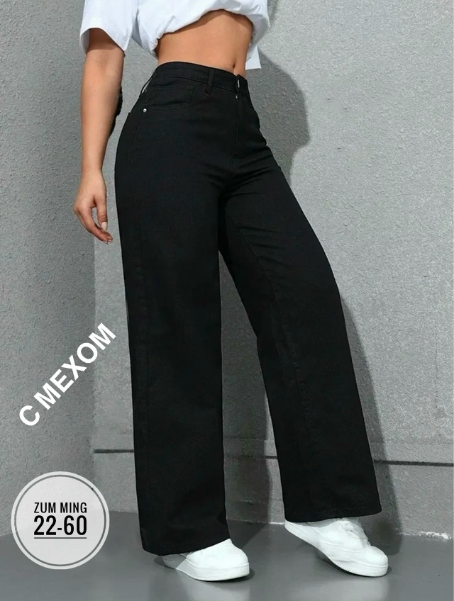 Джинсы 23153010