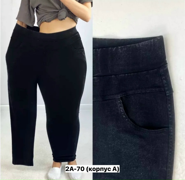 Джинсы 23152618