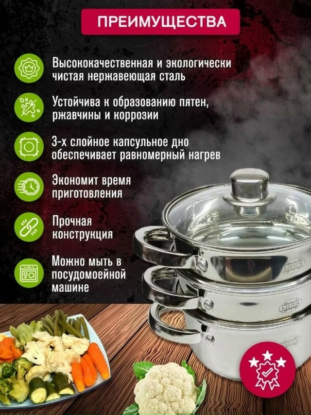 Набор кастрюли 23152467