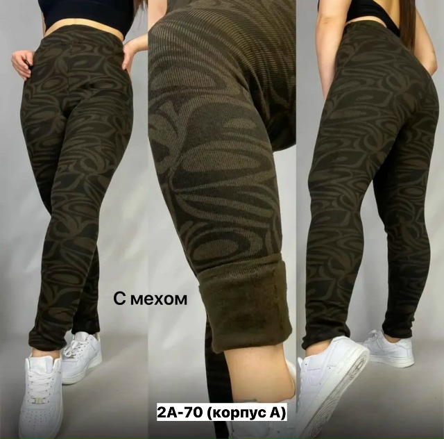 Леггинсы 23152095