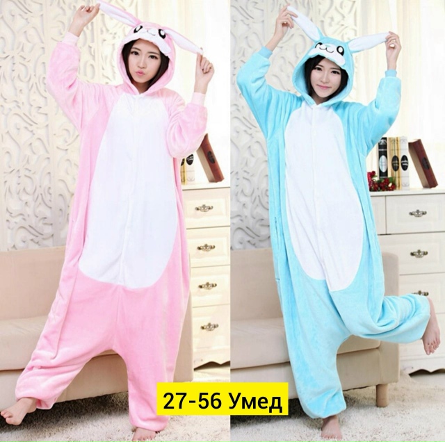 Пижама 23152121