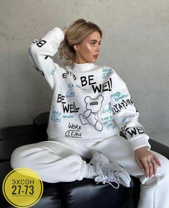 Спортивный костюм 23152185