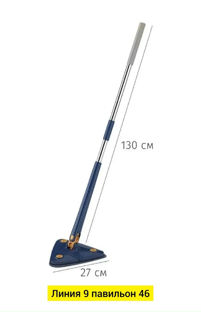 Швабра 23152464