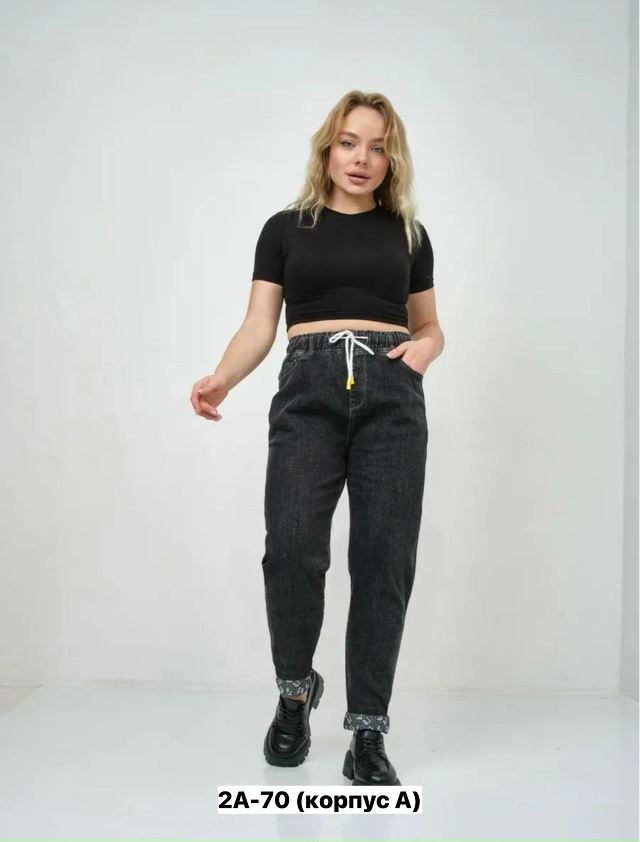 Джинсы 23152081