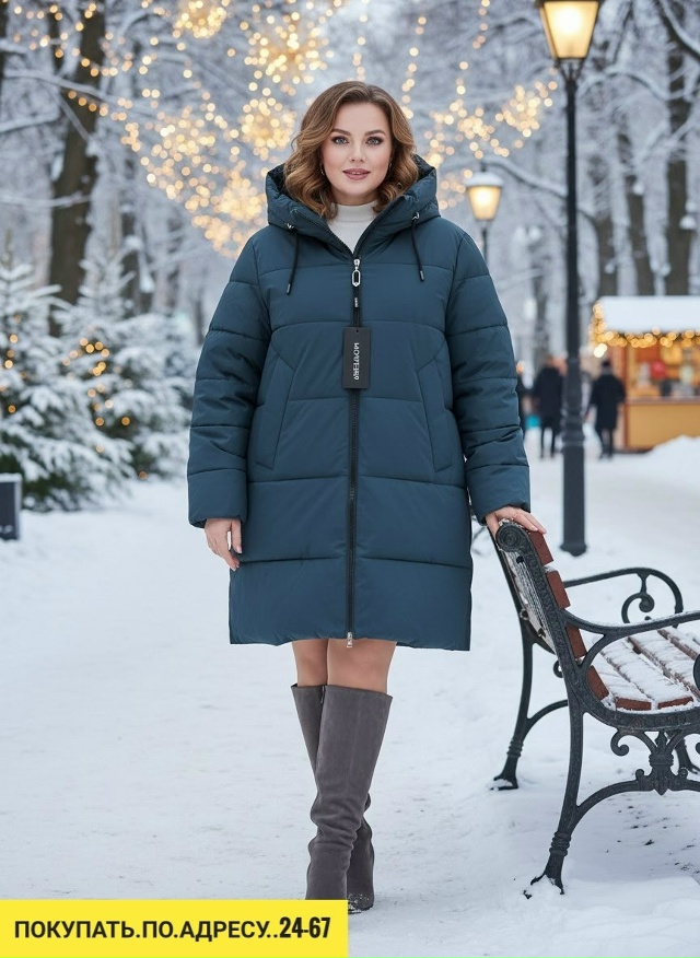 Куртка 23153161