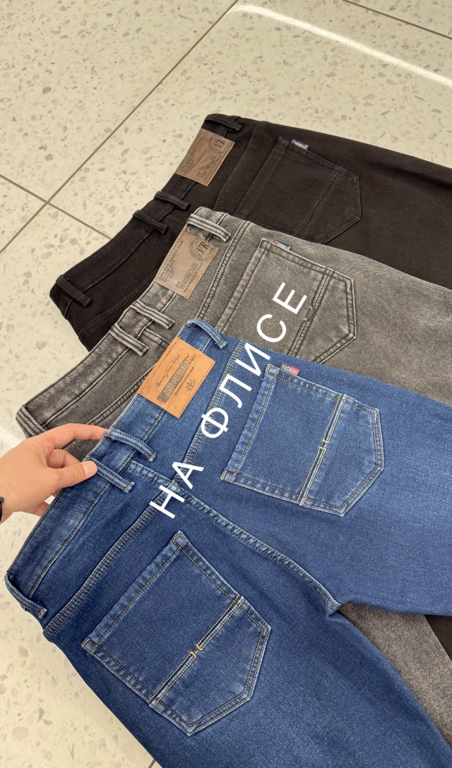 Джинсы 23152529