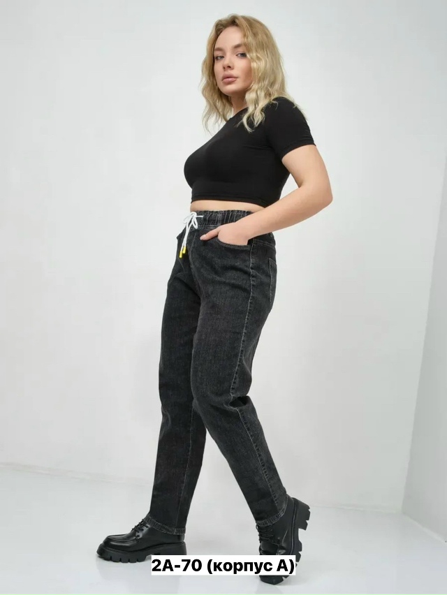 Джинсы 23152081