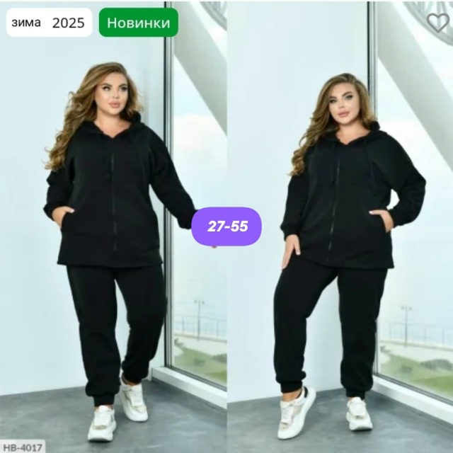 Спортивный костюм 23152717