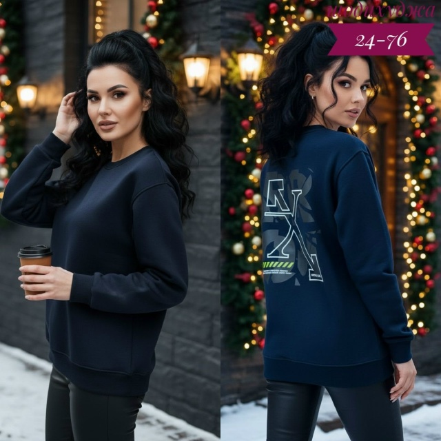 Кофта 23153979