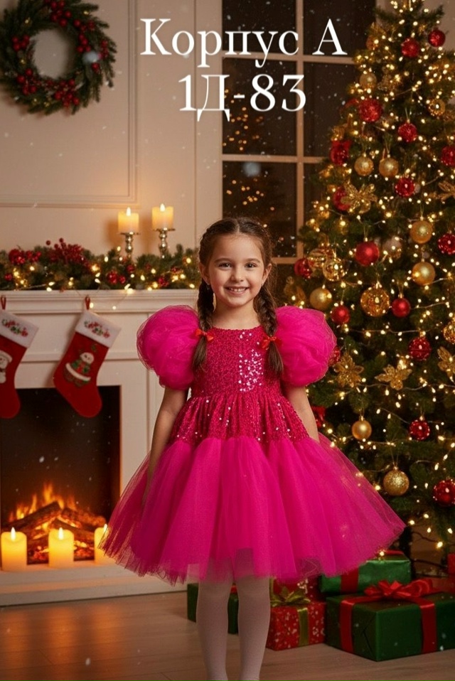 Платье 23154099