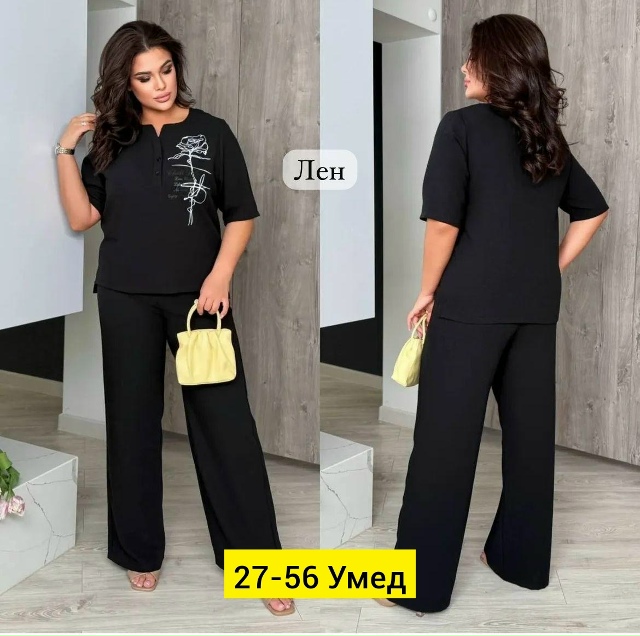 Костюм 23153470