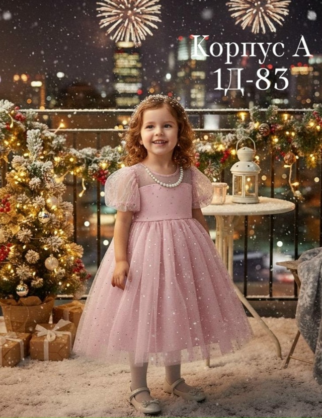 Платье 23154155