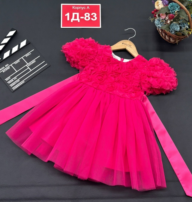 Платье 23154100