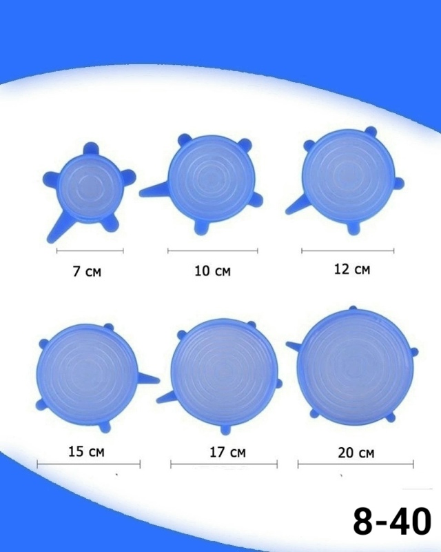 Силиконовые крышки 23154071