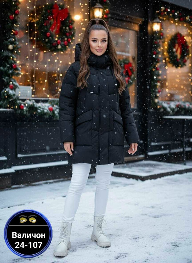 Куртка 23154242