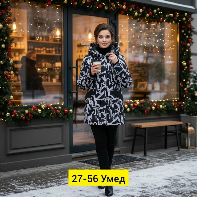 Куртка 23153612