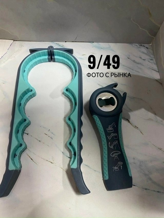 Открывалка 23153694