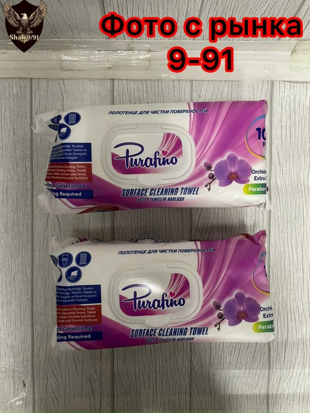 Салфетки 23153643