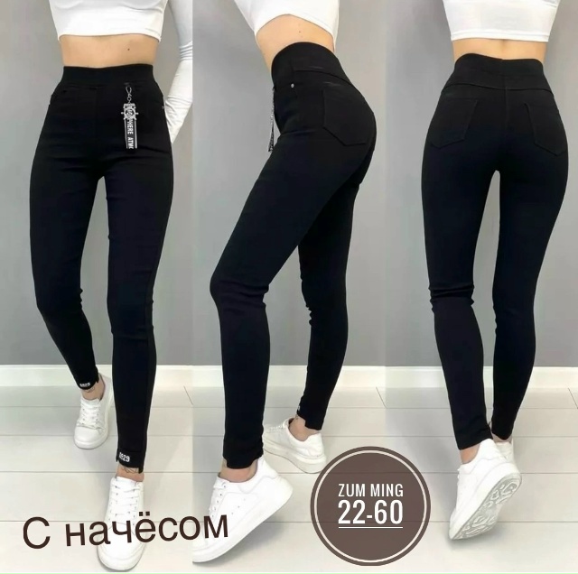 Артикул 23154154