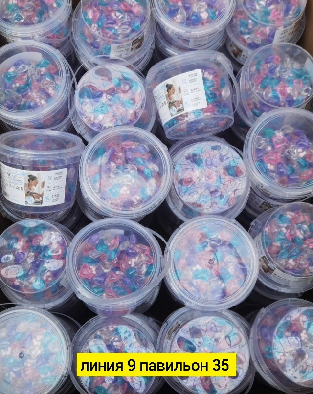 Капсулы для стирки 23153697