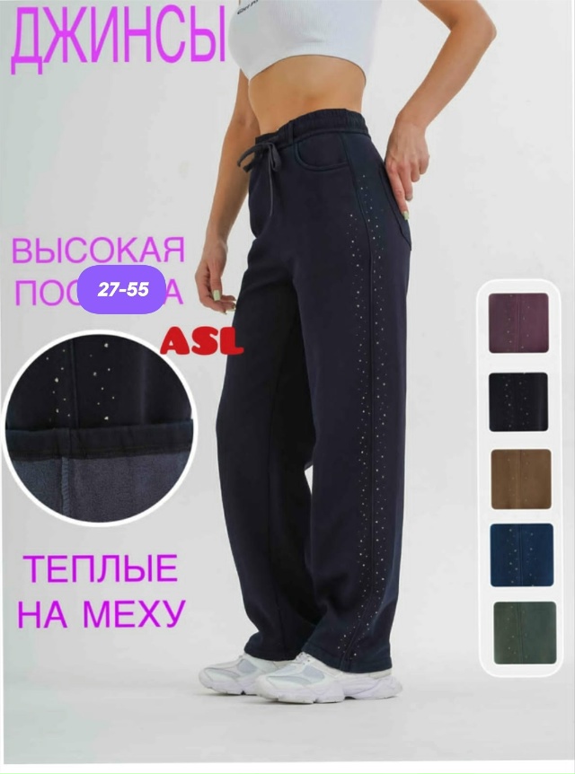 Джинсы 23154324