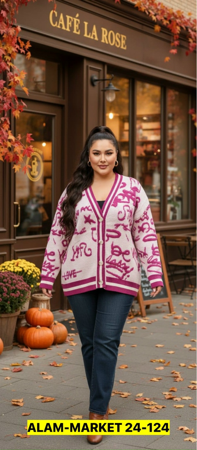 Кардиган 23153479