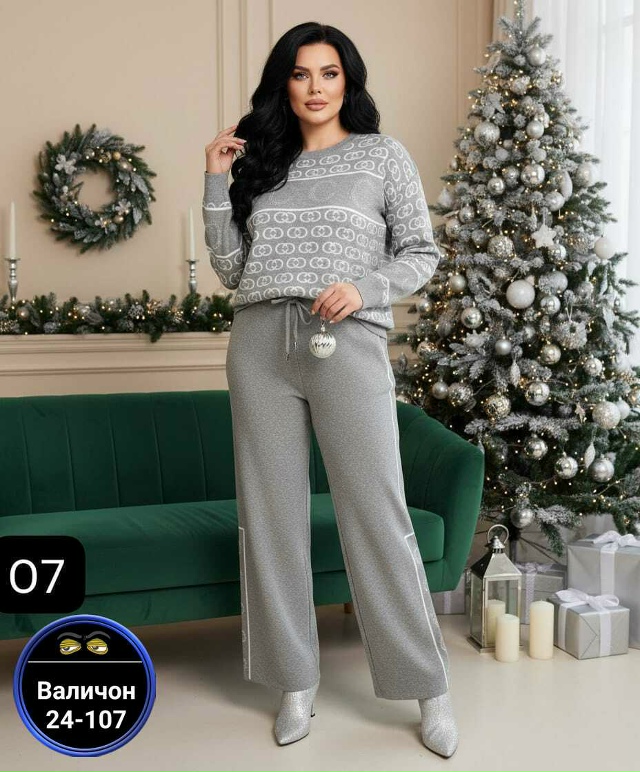 Костюм 23154141