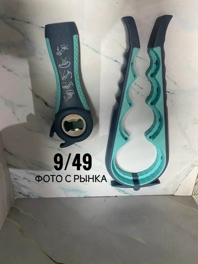 Открывалка 23153694