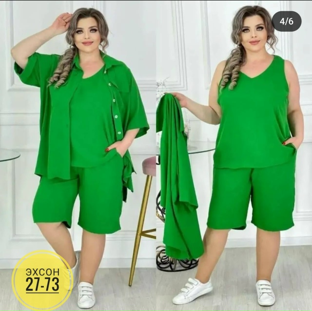 Костюм 23153319