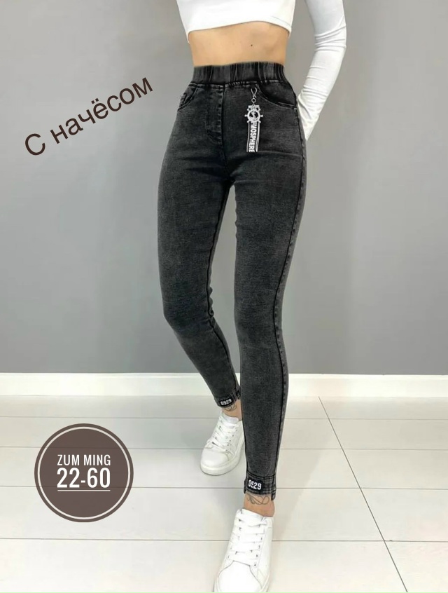 Артикул 23154154